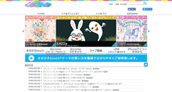 Desktop Screenshot of imechen.jp