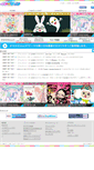 Mobile Screenshot of imechen.jp